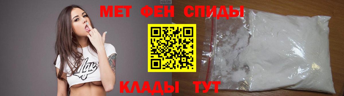 АМФЕТАМИН Розовый Котовск