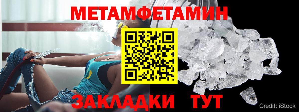 Котовск  АМФ  Вход с VPN  Амфетамин VHQ  Амфетамин 