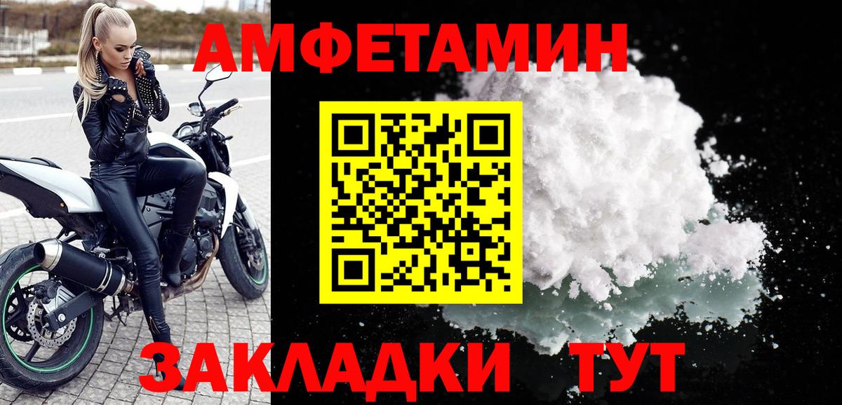 Котовск  Меф МЯУ МЯУ   Cocaine  МЕТАМФЕТАМИН  Вход с VPN  Меф МЯУ МЯУ  ГАШ  Лсд 25  Наркошоп  ЭКСТАЗИ 