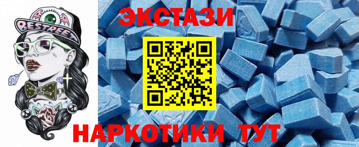 ГАШ Котовск