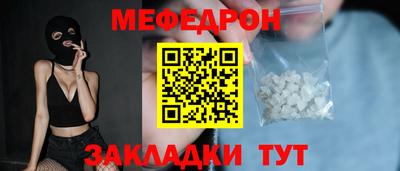 бутират Кинель