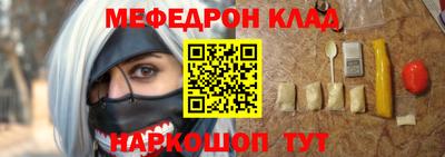 бутират Кинель