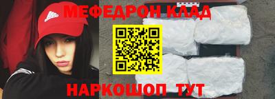 бошки Кингисепп