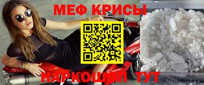 бутират Кинель