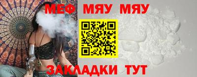 бутират Кинель