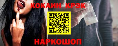 бутик Кимры
