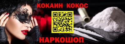 бутират Кинель
