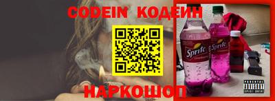 бошки Кингисепп