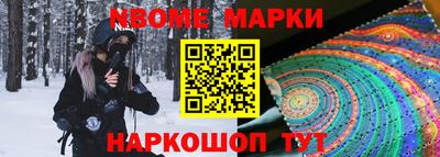 бошки Кингисепп