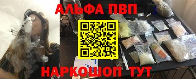 бутират Кинель