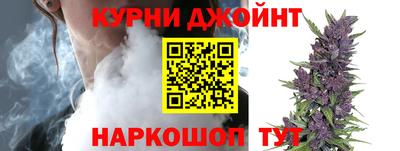 бутик Кимры