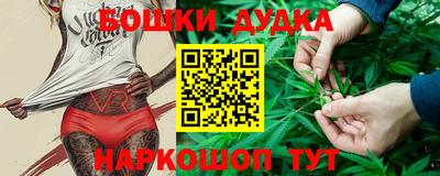 бутик Кимры