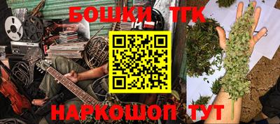 бутират Кинель