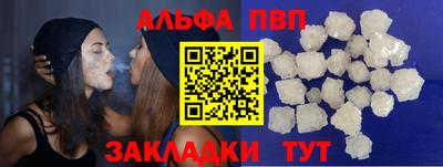 бутират Кинель