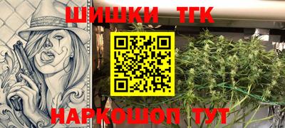 бутик Кимры