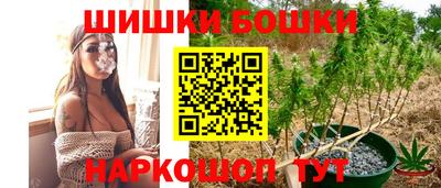 бутик Кимры