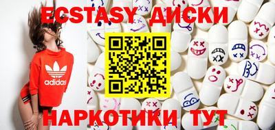 бутират Кинель