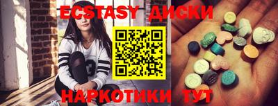 бутират Кинель