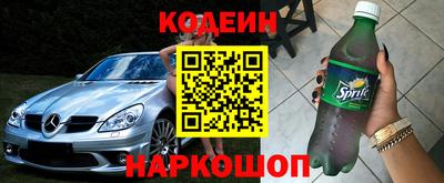 бутират Кинель