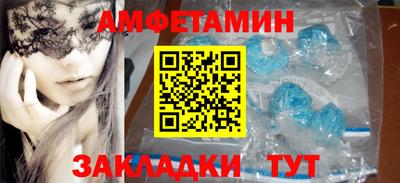 бутират Кинель