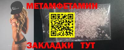 бошки Кингисепп