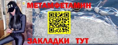 бошки Кингисепп