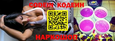 бутик Кимры