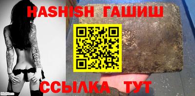 бутик Кимры