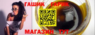 бутират Кинель