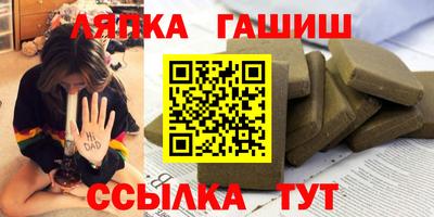 бошки Кингисепп