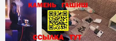бутик Кимры