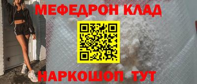 бошки Кингисепп