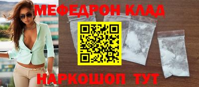 бутик Кимры