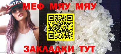 бошки Кингисепп