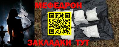 бутират Кинель