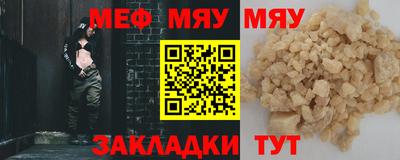 бутират Кинель